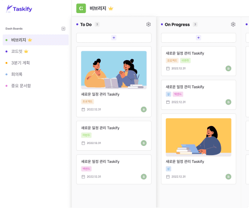 랜딩1