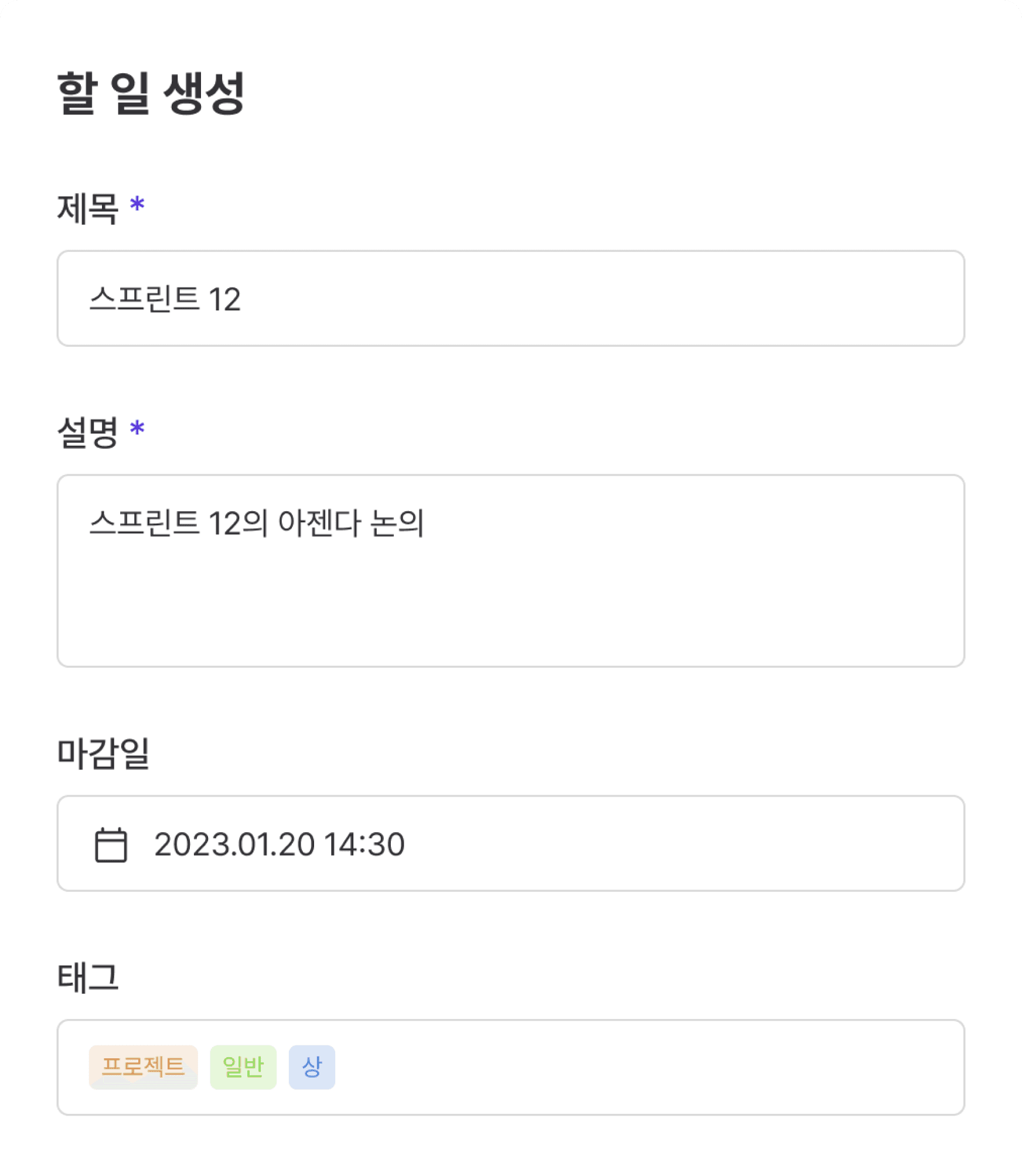 랜딩2